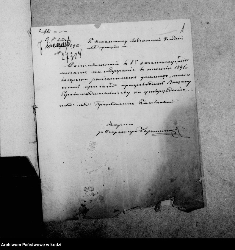 Obraz 6 z jednostki "O rospisjach i štatach"