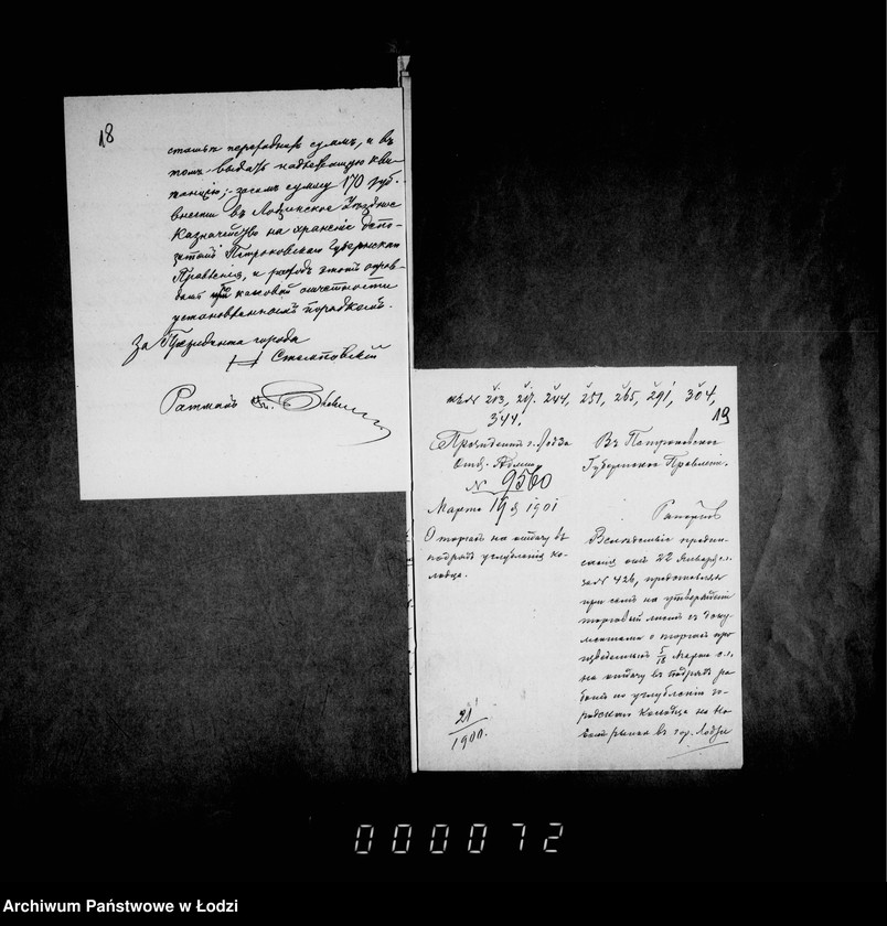 Obraz 17 z jednostki "O perestrojke kolodca na Novom-Rynke vozle nedvižimosti Majera"