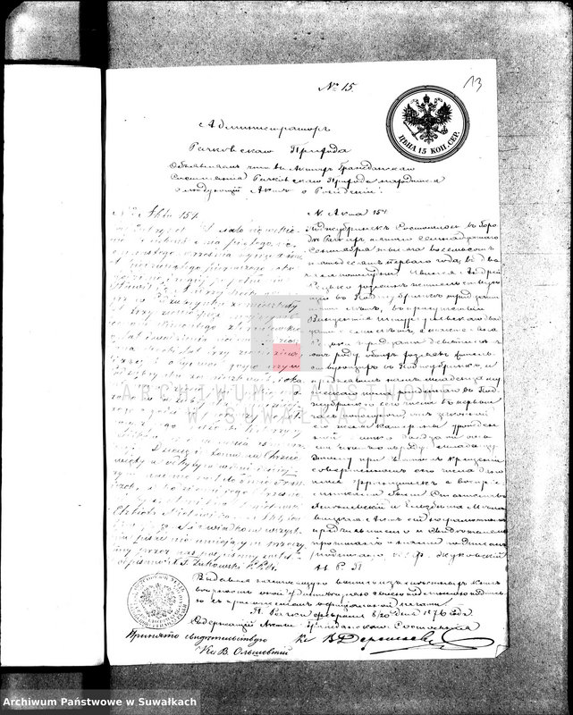 image.from.unit.number "Dokumenty k aktom brakosočetanij Vigerskago Prichoda s 1876 goda"
