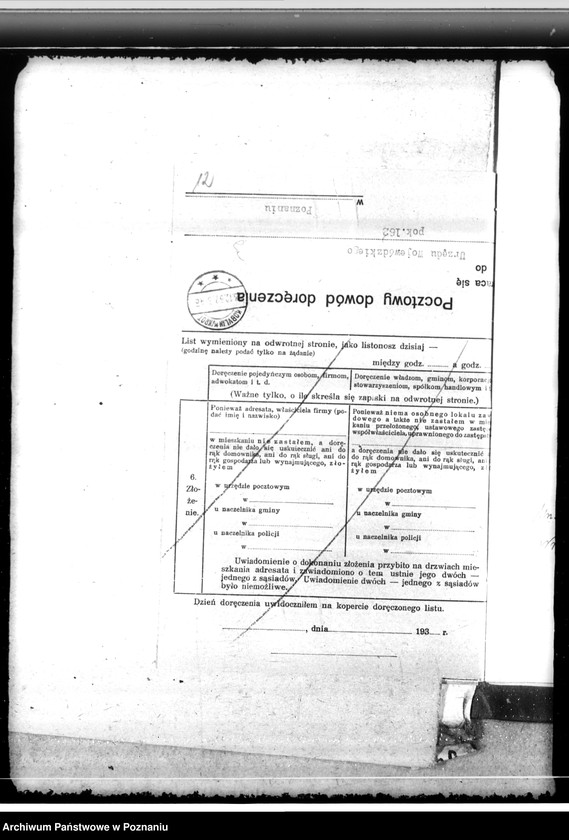 Obraz 16 z jednostki "Nadzór nad gospodarką w lasach majętności Siedmiorogowo w powiecie gostyńskim"