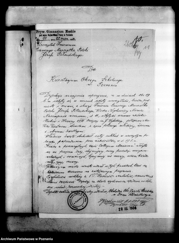 Obraz 15 z jednostki "Prywatne Gimnazjum męskie Najświętszej Marii Panny Poznań"