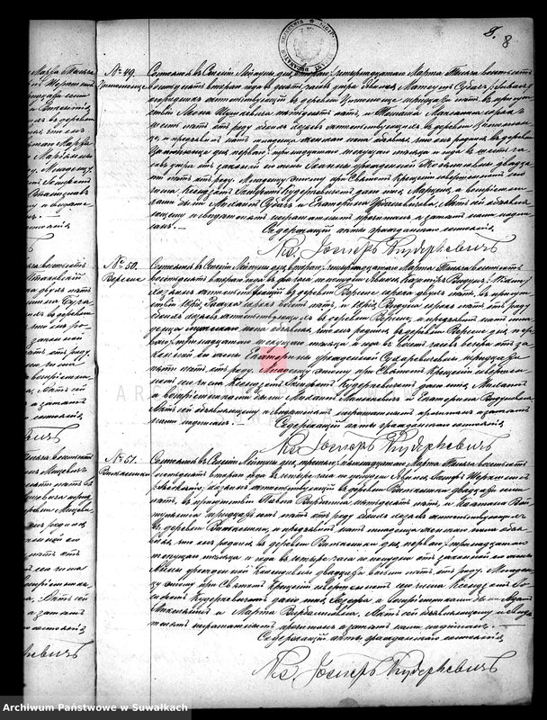 image.from.unit.number "Kniga Duplikat Aktov Graždanskago Sostojanija Lejpunskago R.K. Prichoda za 1882 god"