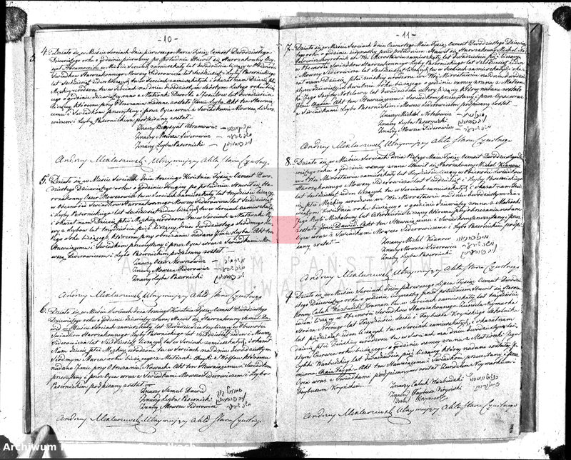 image.from.unit.number "Duplikat akt cywilnych urodzonych, zaślubionych i zmarłych wyznania mojżeszowego okręgu Sereje na rok 1829"