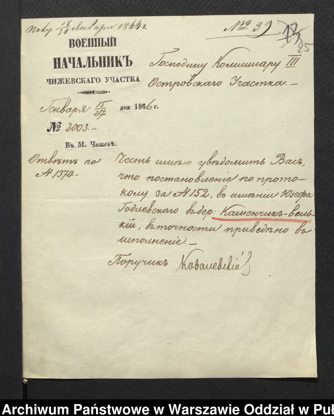 image.from.unit.number "O urządzaniu chłopów byłej rządowej wsi Kamieńczyk Wielki gm. Kamieńczyk Wielki, wchodzącej w skład prywatnej własności tejże nazwy podlegającej ziemianinowi Osipowi Godlewskiemu"