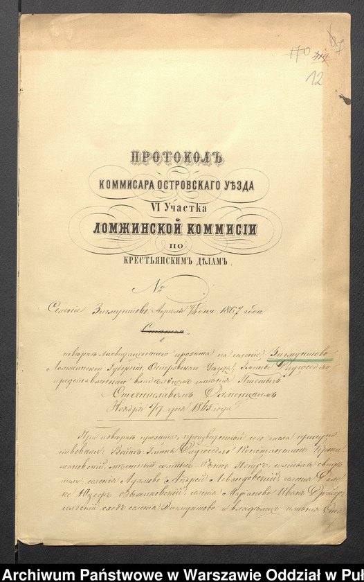 image.from.unit.number "O urządzaniu chłopów byłej rządowej wsi Zygmuntowo, gm. Długosiodło, wchodzącej w skład prywatnej własności Przetycz podlegającej ziemianinowi Stanisławowi Damięckiemu cz.12"
