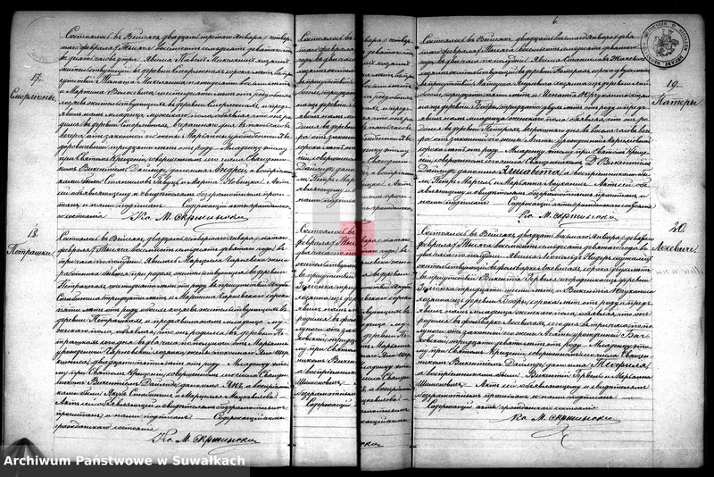 Obraz 10 z jednostki "Duplikat aktov rodivšichsja, umeršich i brakosočetavšichsja vejsejskogo rimsko-katoličeskogo prichoda na 1879 god"