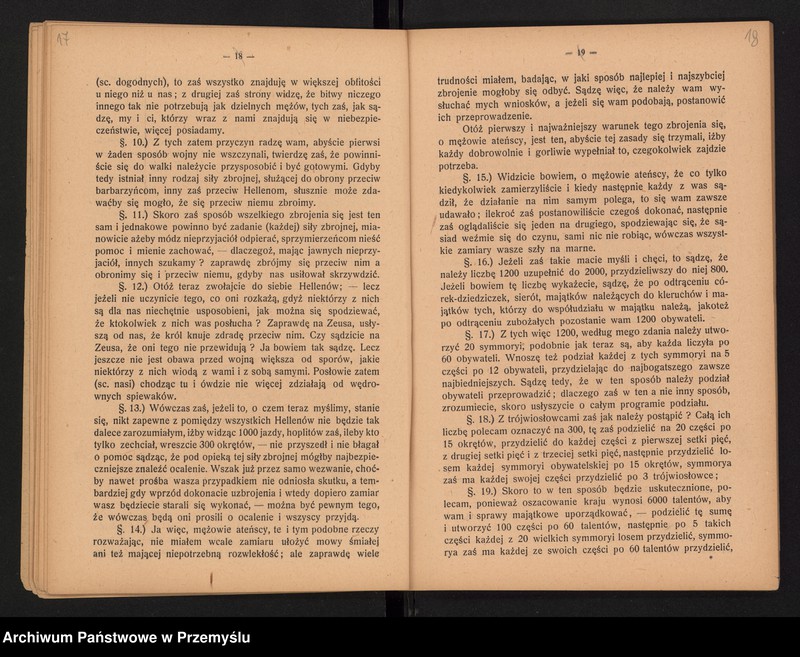 image.from.unit.number "XXI Sprawozdanie Dyrekcji C.k. Gimnazjum w Jarosławiu za rok szkolny 1904/5"
