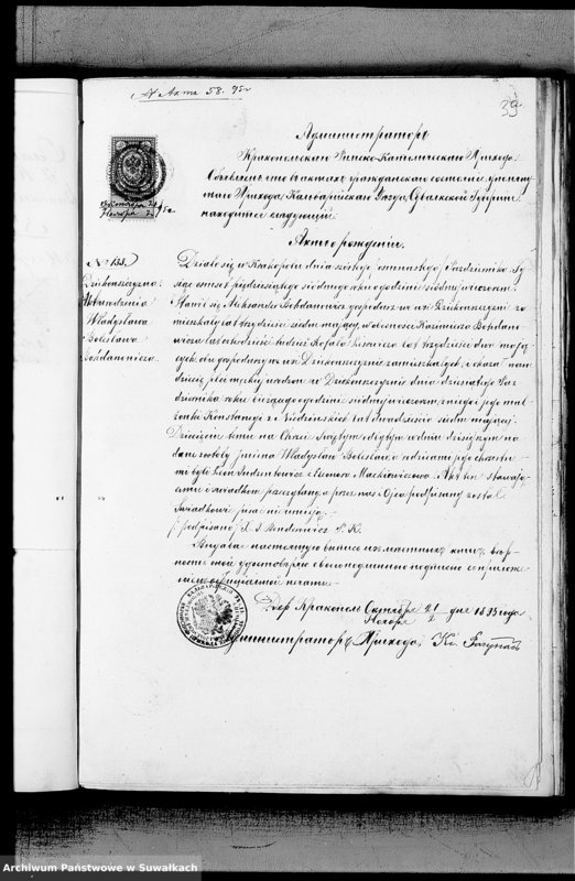 image.from.unit.number "Dokumenty Miroslavskago Rimsko-Katoličeskago Prichoda k aktam brakosočetavšichsja za 1895 god"