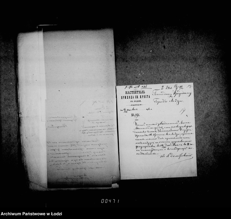 Obraz 20 z jednostki "O katoličeskich kostelach"