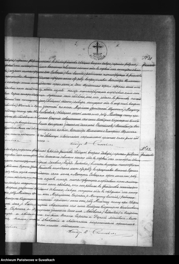 Obraz 15 z jednostki "[Księga urodzeń, małżeństw i zgonów wyznania rzymskokatolickiego w Filipowie]"