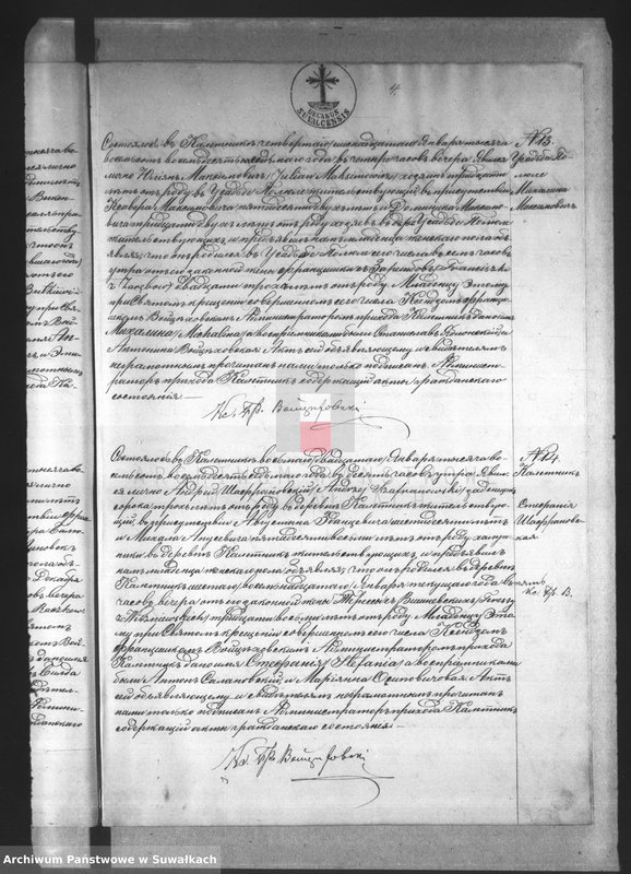 image.from.unit.number "Kniga Duplikat Uroždennych, Brakosočetavšchsja i Umieršich Prichoda Kaletnik za 1887 god"