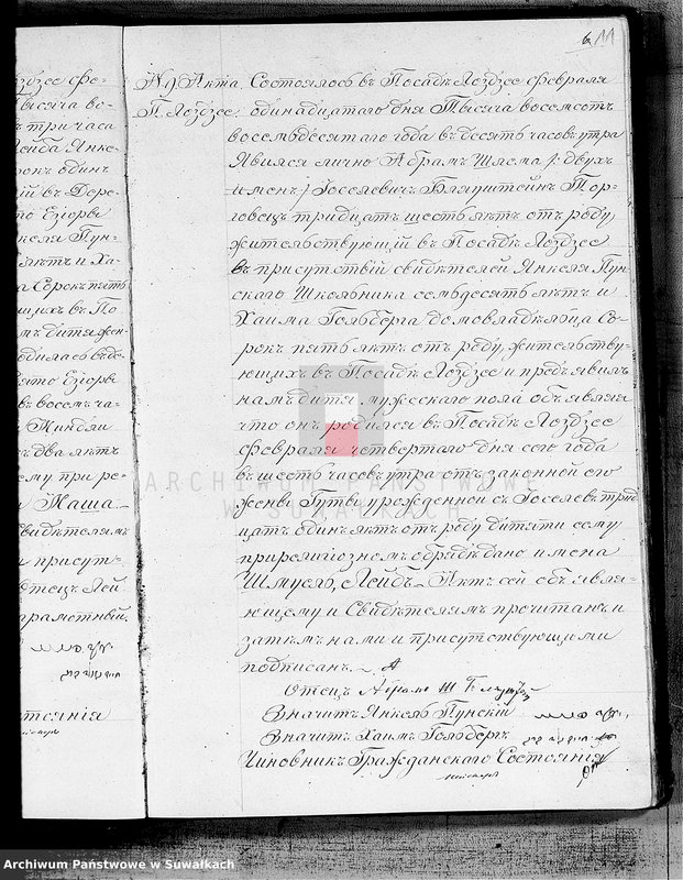 image.from.unit.number "Kniga Duplikat glja zapisi aktov o rodivšichsja, brakosočetavšichsja i umeršich Lozdzejskogo evrejskogo Okruga na 1880 god"