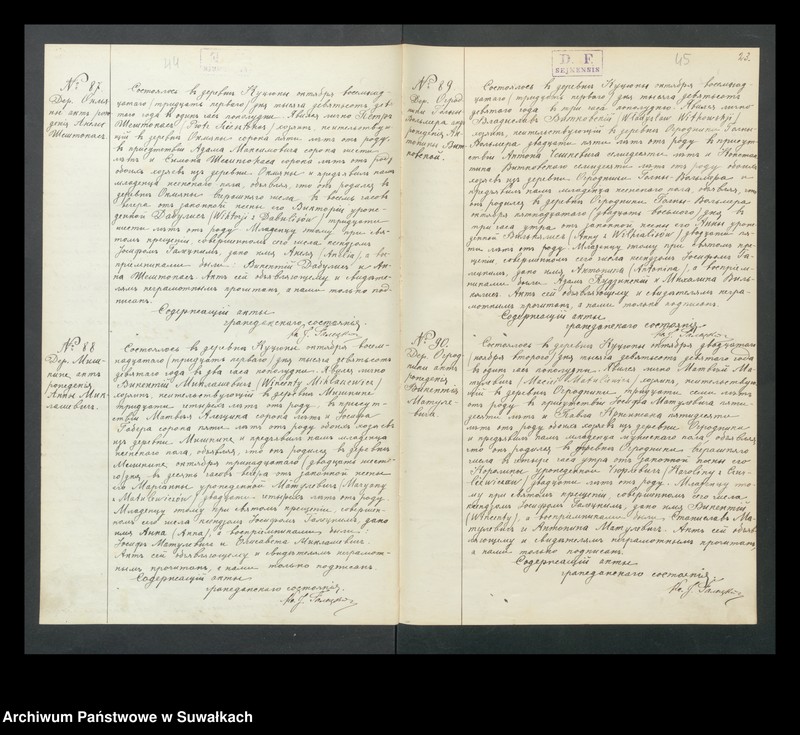 image.from.unit.number "Dokumenty k aktom o brakosočetavšichsja po Kucjunskomu Rimsko-Katoličeskomu Prichodu 1909 g."
