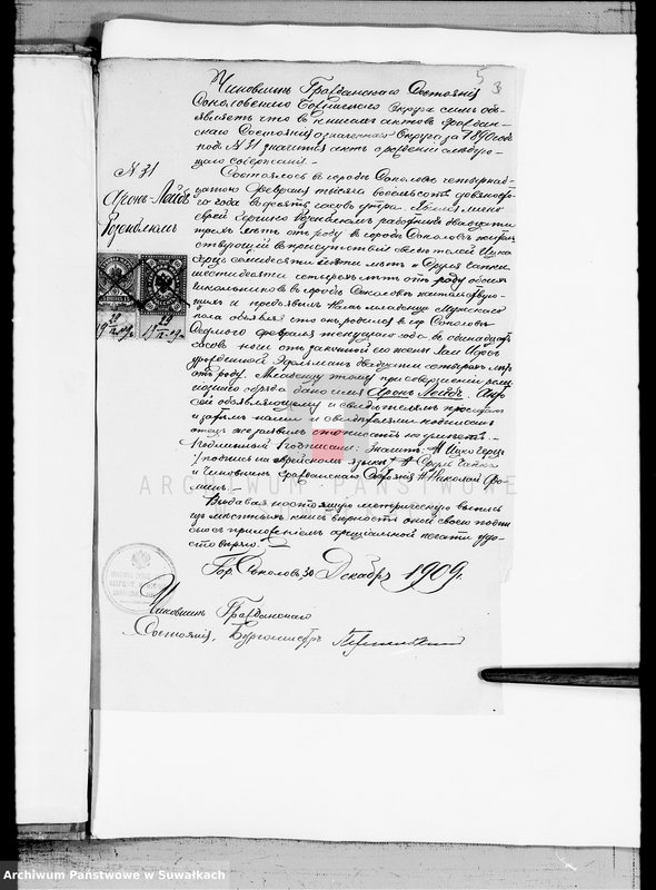 image.from.unit.number "Dokumenty knigam grażdanskogo sostojanija o brakosočetavšichsja evrejach po Lozdzejskomu Božničnomu Okrugu za 1910 god"