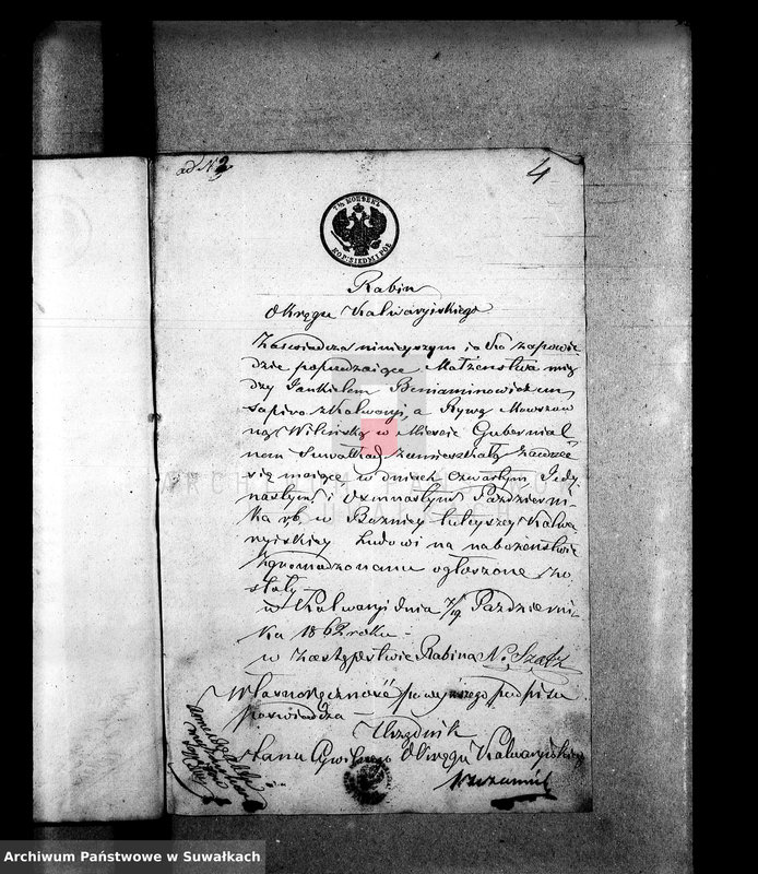 image.from.unit.number "Aneksa do aktów małżeństw starozakonnych Okręgu Suwałki za rok 1863"