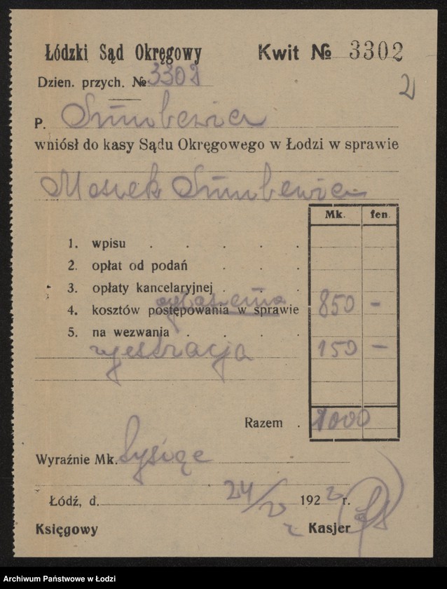 Obraz 4 z jednostki "Szmul Moszek Szmulewicz- handel odpadkami"