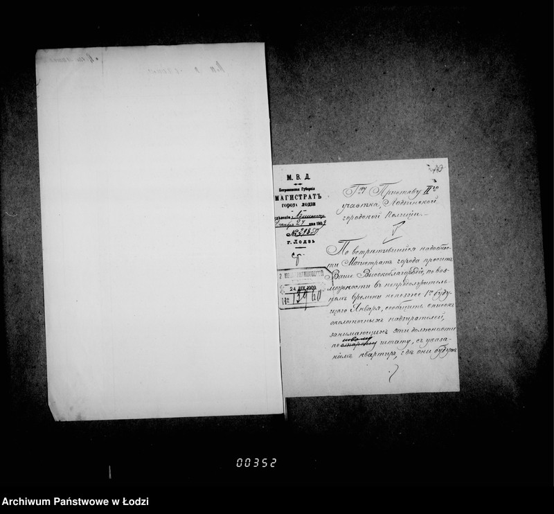 Obraz 13 z jednostki "O najme kvartir dlja okolotočnych nadziratelej lodzinskoj gorodskoj policji"