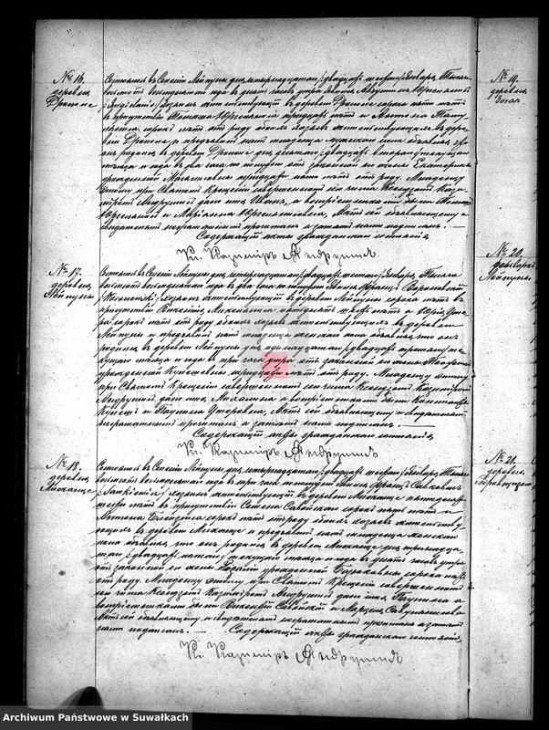 image.from.unit.number "Duplikat Lejpunskago Rimsko- Katoličeskago Prichoda 1880 goda"