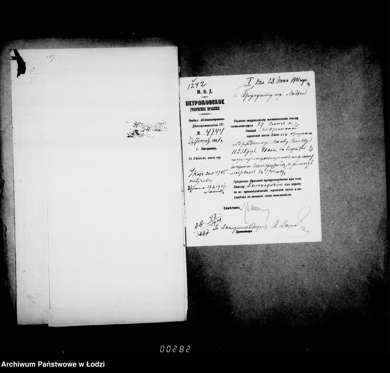 Obraz 11 z jednostki "O remonte mostovych i uplate podrjadčiku Segalle voznagraždenija"