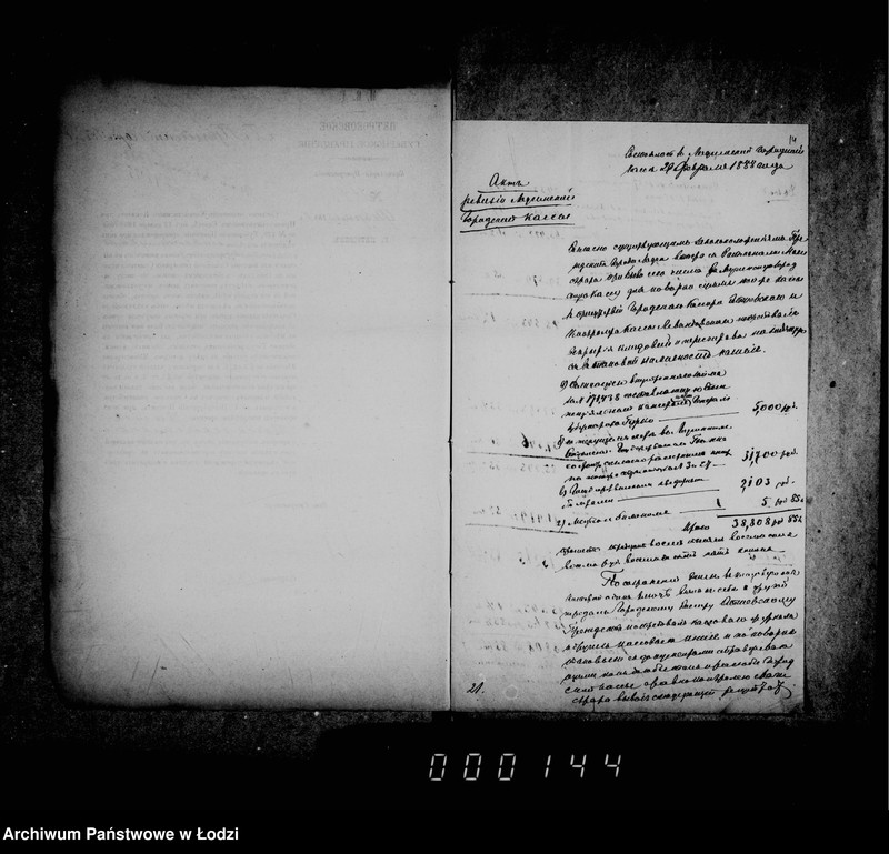 Obraz 14 z jednostki "Otčetnosti lodzinskoj gorodskoj kassy"