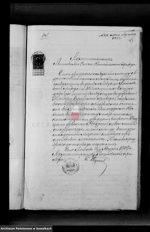 image.from.unit.number "Dokumenty k aktam brakosočetavšichsja Serejskago Rim.-kat. prichoda za 1909 god"