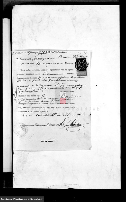 Obraz 19 z jednostki "Dokumenty Brakosočetavšichsja Lejpunskago Rimsko-Katoličeskago Prichoda za 1903 god"