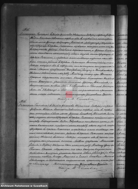 Obraz 12 z jednostki "Księga urodzeń, małżeństw i zgonów [wyznania rzymsko-katolickiego w Filipowie]"