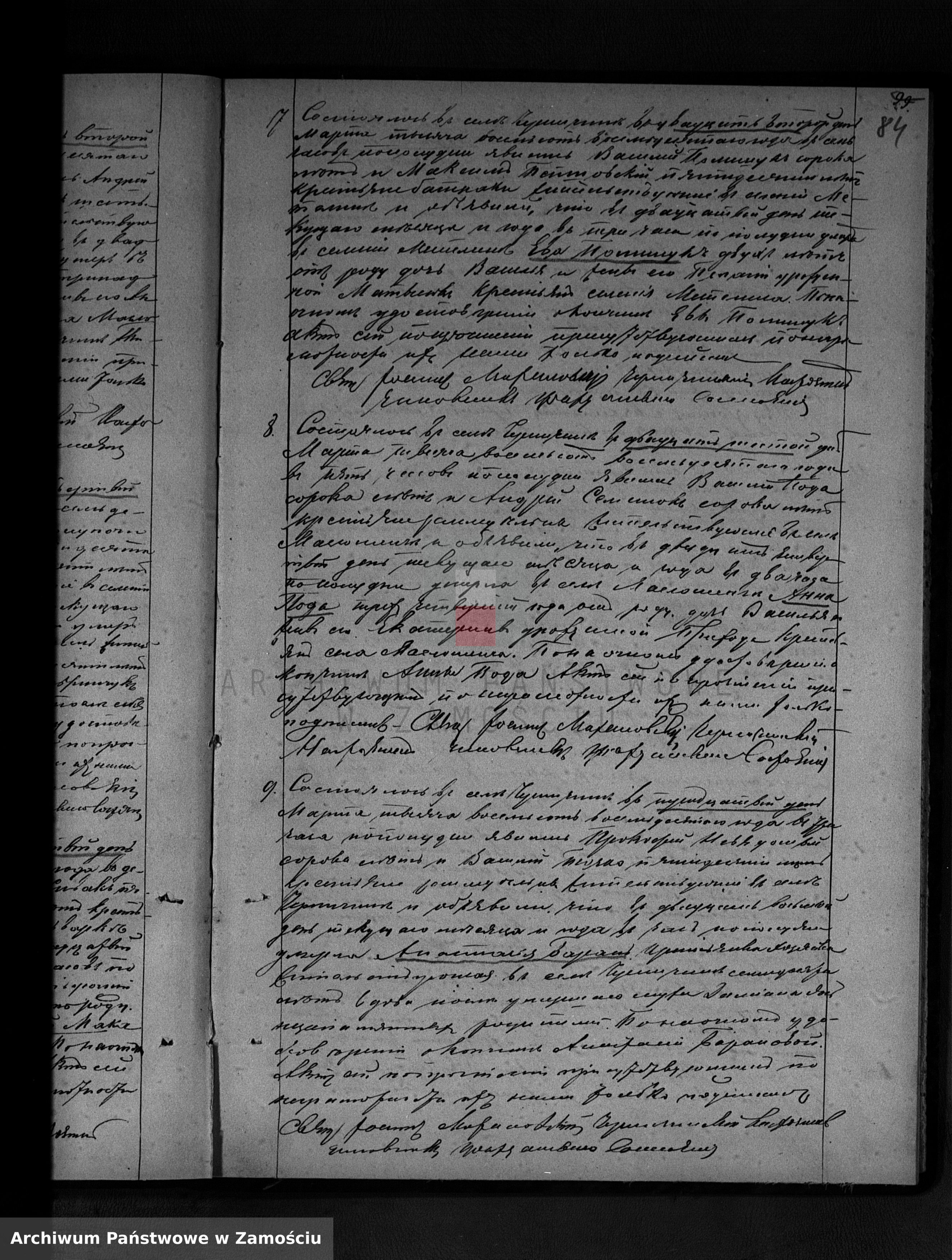 Skan z jednostki: Akta urodzeń, małżeństw, zgonów