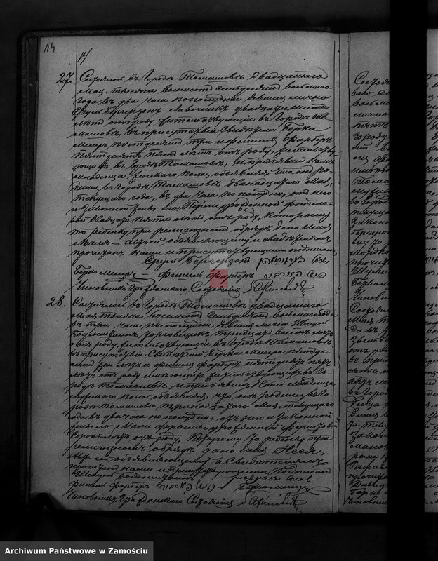 image.from.unit.number "Akta urodzeń, małżeństw, zgonów"