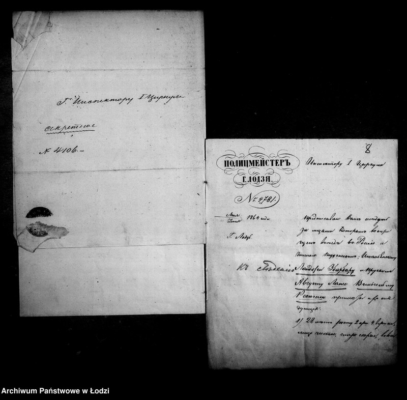 Obraz 11 z jednostki "Akta tyczące się osób pod śledztwem i którym wzbroniony jest wjazd do Cesarstwa i Królestwa Polskiego"