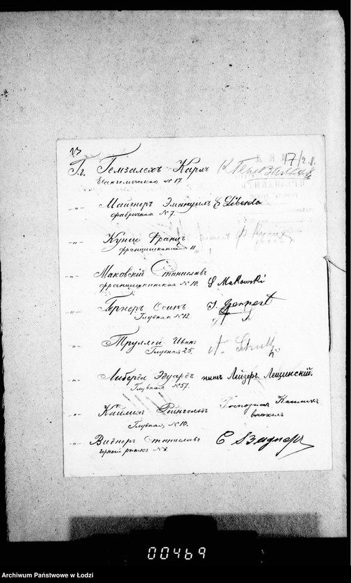 Obraz 17 z jednostki "O proglašenji obyvatelej goroda imet nabljudenje za mostovymi i ich remontom"