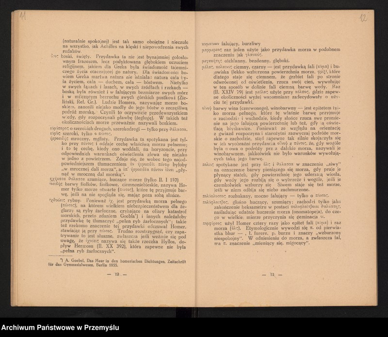 image.from.unit.number "IV Sprawozdanie Dyrekcji Państwowego Gimnazjum Koedukacyjnego w Kępnie za rok szkolny 1932/33"