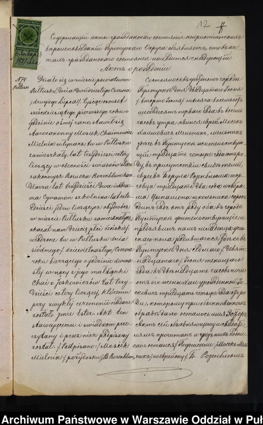image.from.unit.number "Aneksy do akt małżeństw"