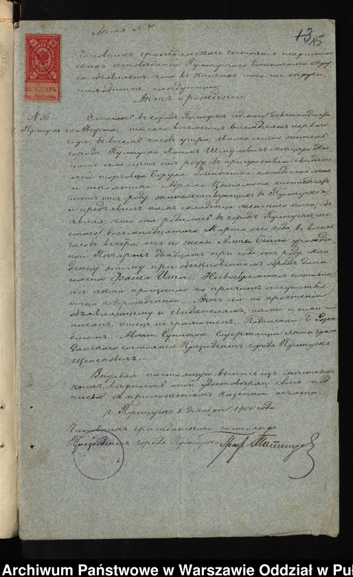 image.from.unit.number "Aneksy do akt małżeństw"