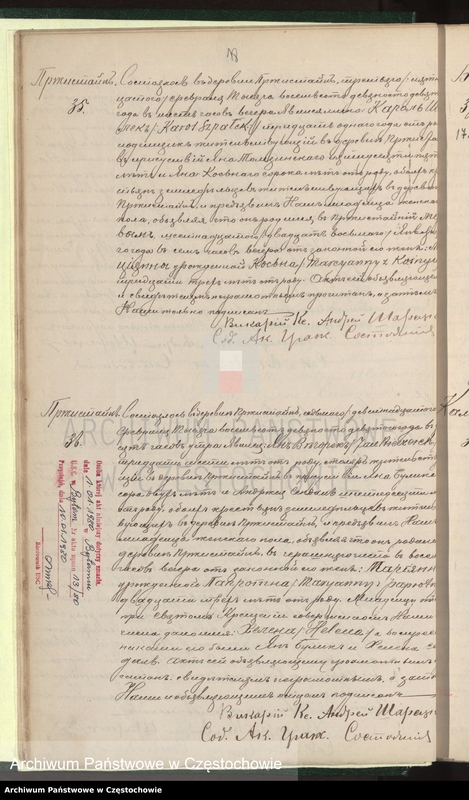 image.from.unit.number "[Duplikaty akt urodzeń, małżeństw i zgonów z roku 1899]"