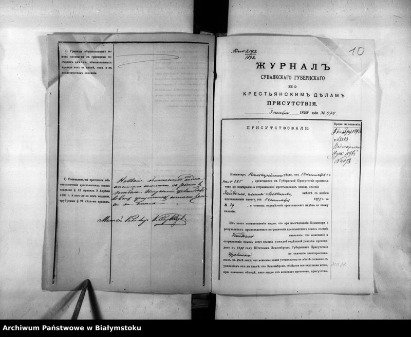 image.from.unit.number "Delo… Po selenîju Žajdoglo, gminy Ljudvinovo Kalvarîjskago uezda, b. kazennoe"