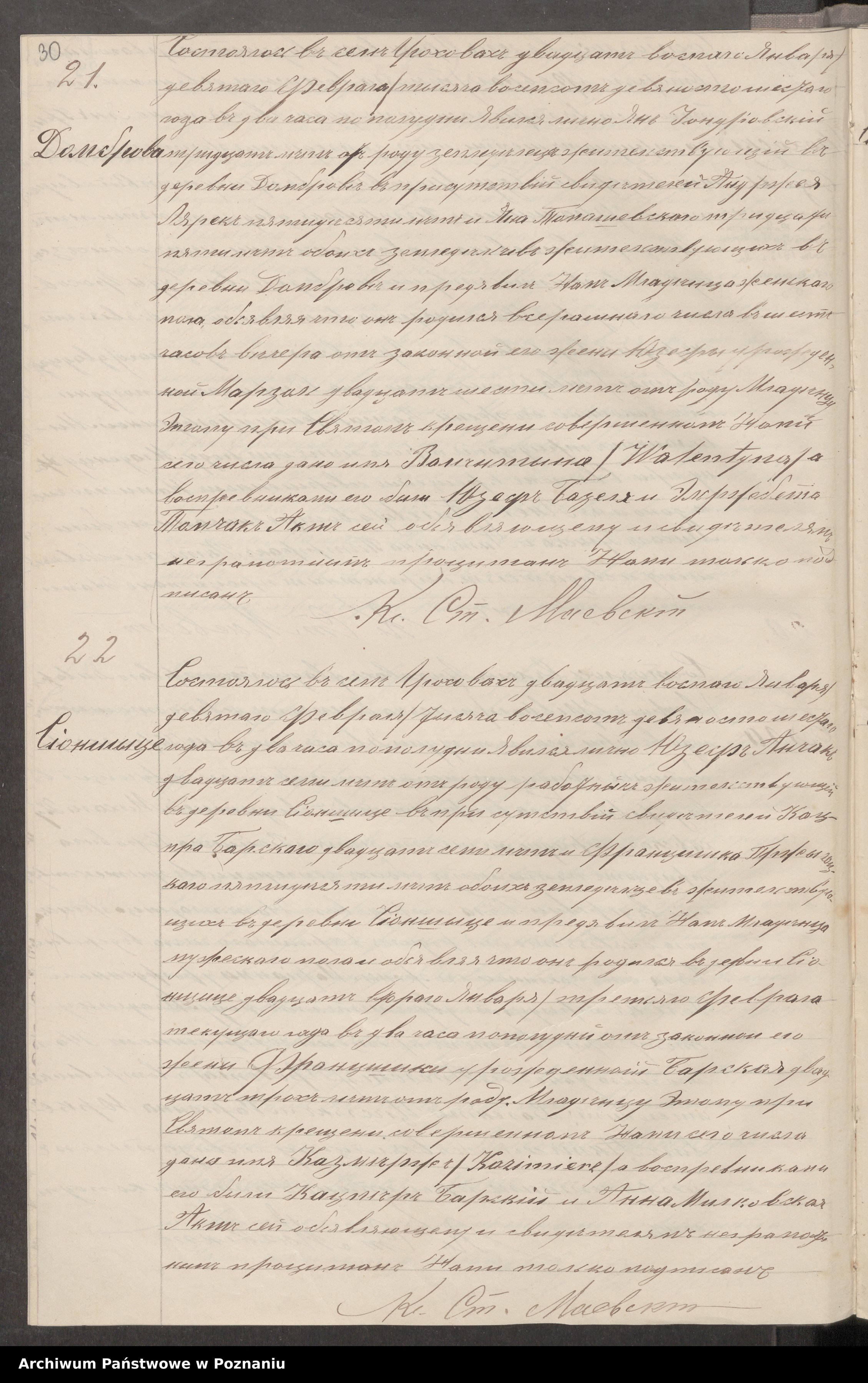 Skan z jednostki: Księga urodzeń, małżeństw, zgonów