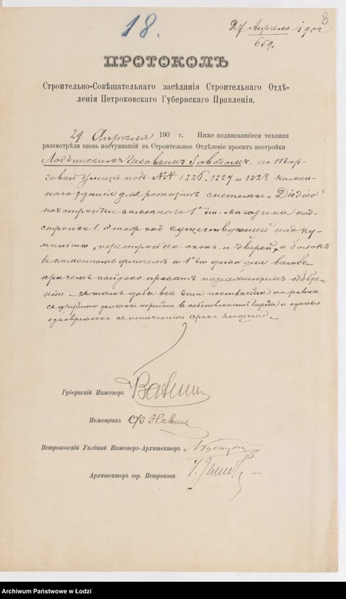 image.from.unit.number "O postr[ojke] Lodzinskim˝ Gazovym˝ Zavodom˝ v˝ g[orode] Lodzi po Torgovoj ul[ice] pod˝ No 1227 i 1228 kam[ennyh] 1-no ět[ažnyh] zdanìi: poměŝenìâ retord˝vydělaûŝih˝ gaz i […] dlâ věsov˝, nadstrosjku 2-go ětaža na stěnah˝ 1-o ět[ažnoj] kupal’ni, dlâ stolovoj, 3-go ětaža na stěnah˝ 2-h˝ ět[ažnogo] magazina i perestr[ojki] ětih˝ zdanìi, a takže perestr[ojki] kam[ennogo] 1-o ět[ažnogo] s˝ trempelem˝ fligelâ"