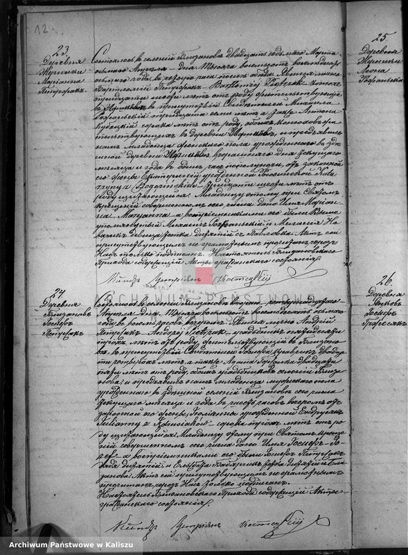 Obraz 15 z jednostki "Księga urodzeń, małżeństw, zgonów"
