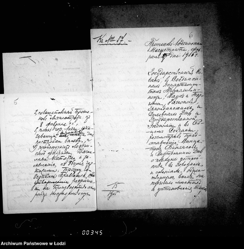 Obraz 10 z jednostki "Ob ustrojstve na bazarach obščestvennych vesov"