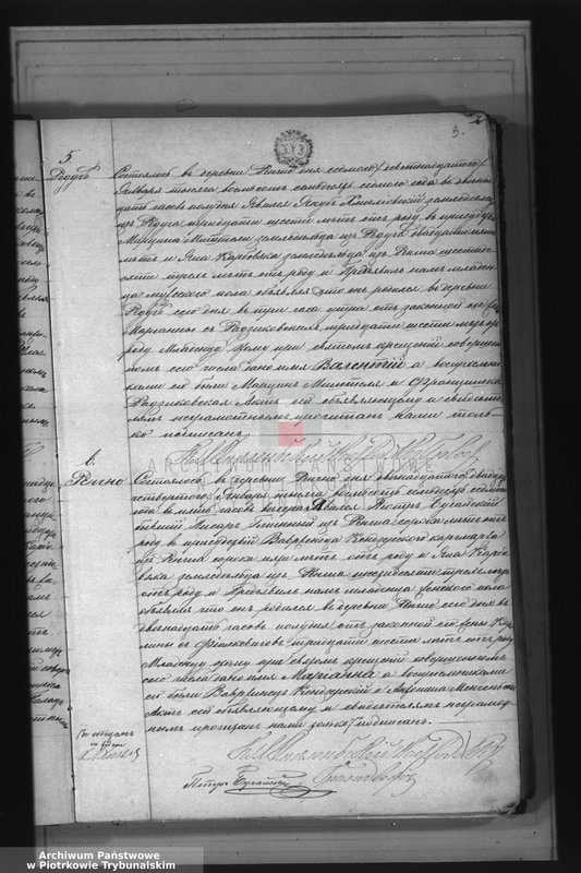 image.from.unit.number "[Księga duplikat aktów urodzonych, zaślubionych i zmarłych]"