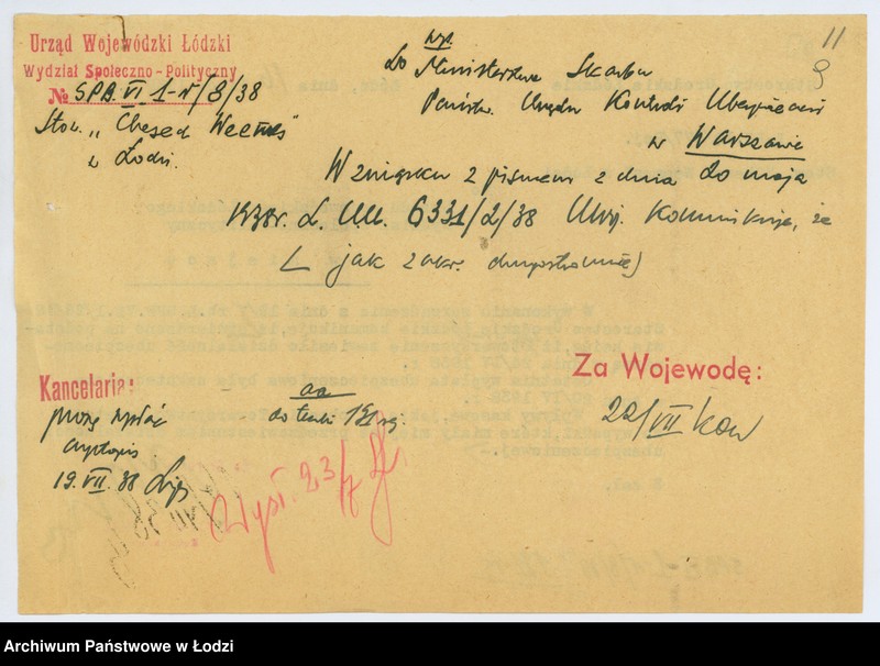 Obraz 12 z jednostki "Stowarzyszenie Wzajemnej Pomocy Ostatnia Wzajemna Posługa "Chesed-Weemes" w Łodzi"