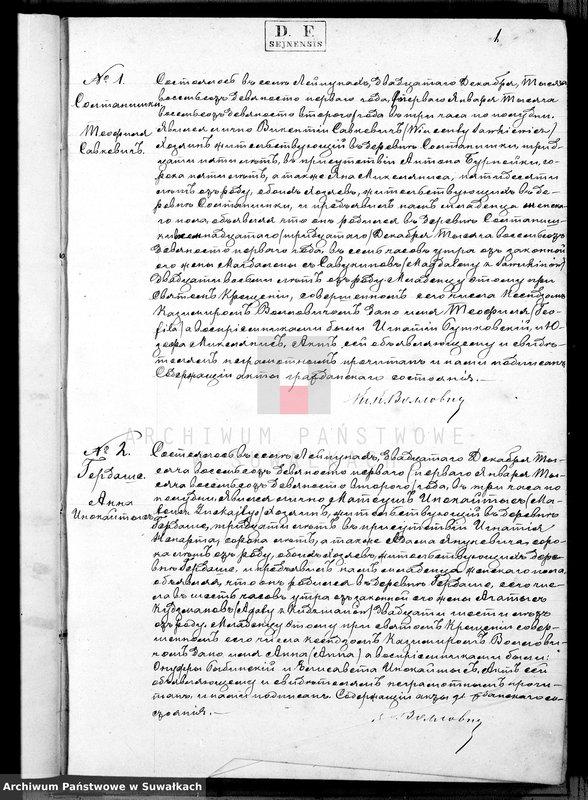 image.from.unit.number "Duplikat Lejpunskago Rimsko- Katoličeskago prichoda s 1892 god"