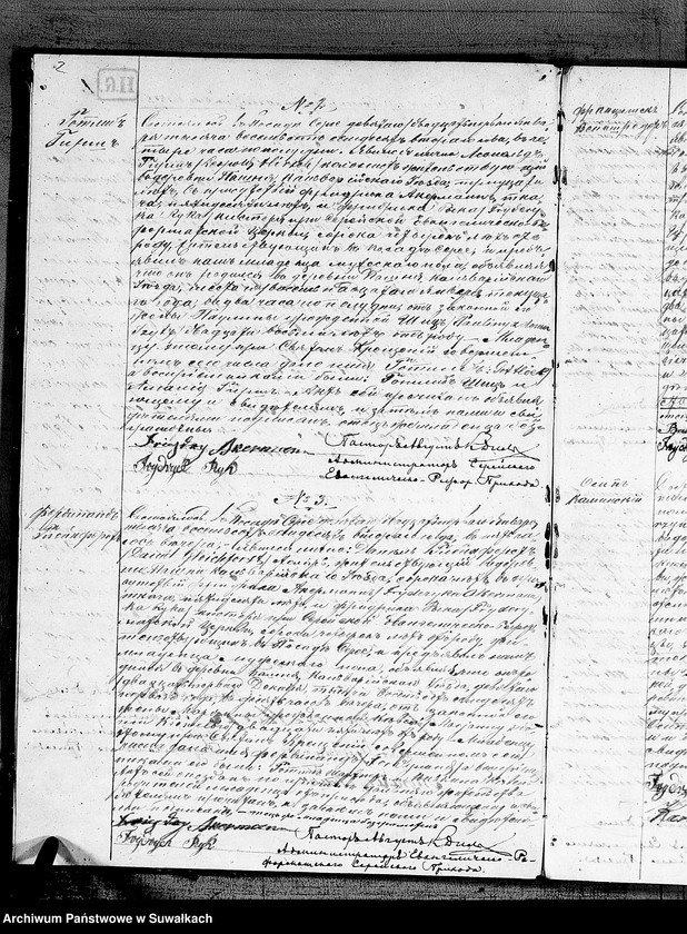 image.from.unit.number "Duplikat Aktov Graždanskogo Sostojanija Uroždennych, Brakosočetavšichsja i Umeršich Serejskogo Evangeličesko-Reformatskogo Prichoda na 1872 god"