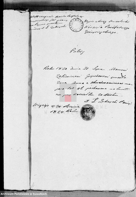 image.from.unit.number "Anexa Urzędnika Stanu Cywilnego Wieysieyskiej 1824 rok"