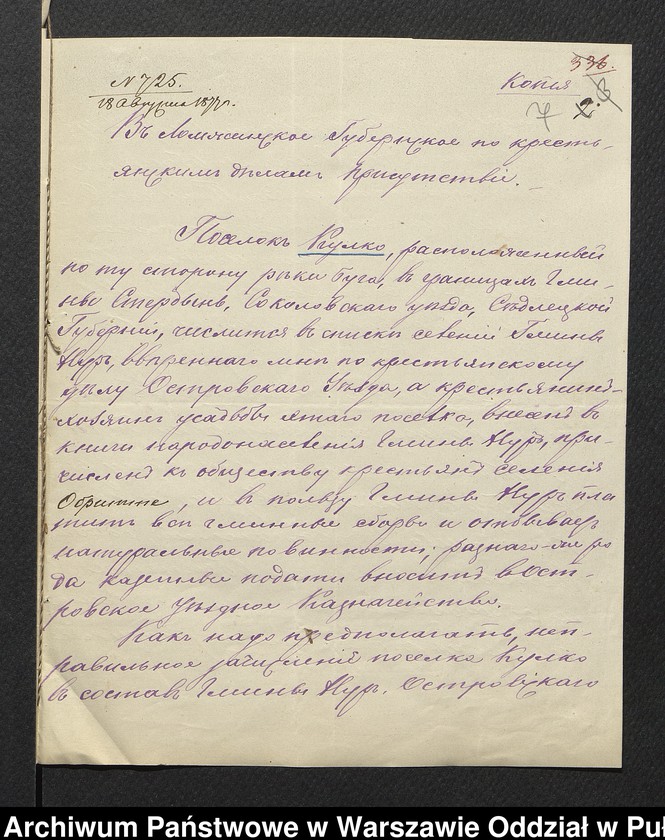 image.from.unit.number "O urządzaniu chłopów byłej rządowej wsi Kossaki, gm. Nur wchodzącej w skład prywatnej własności Obryte należące do Faddeju Siechieniu"
