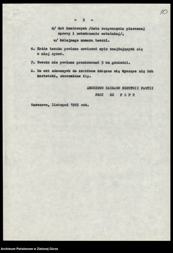 Obraz 12 z jednostki "Archiwum KW - protokóły zdawczo-odbiorcze przekazywanych i wypożyczonych materiałów archiwalnych, sztandarów partyjnych i różnych pamiątek działaczy"