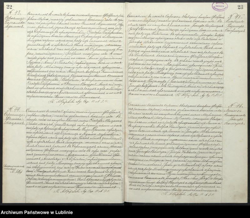 Obraz 15 z jednostki "Księga urodzeń, małżeństw i zgonów"