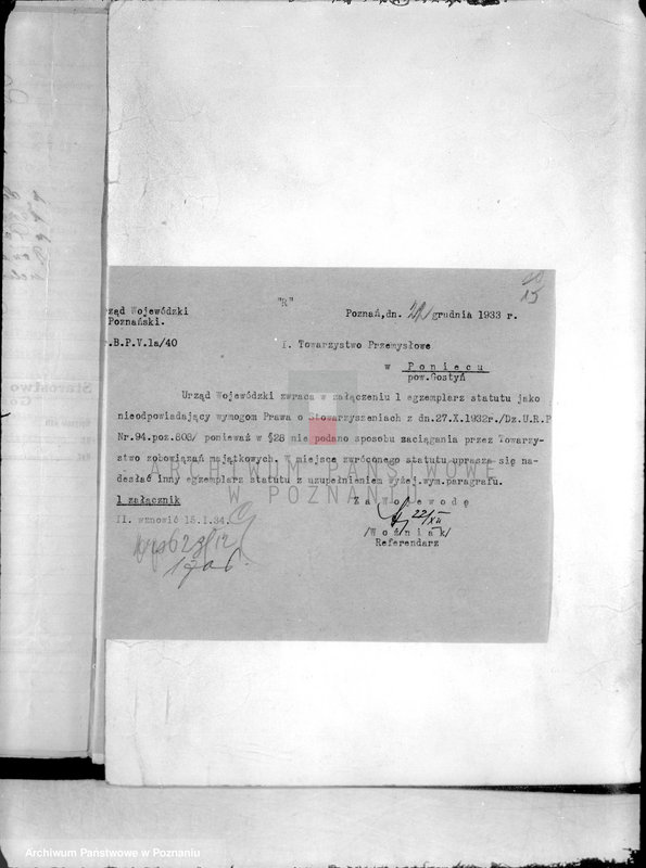 Obraz 19 z jednostki "/Towarzystwo Przemysłowe w Poniecu powiatu gostyńskiego/"