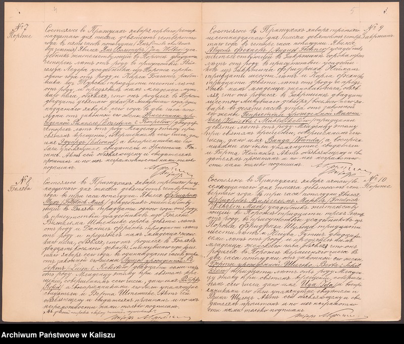 image.from.unit.number "Дубликатъ актовъ гражданского состояния о родившихся, бракосочетавшихся и умершихъ"